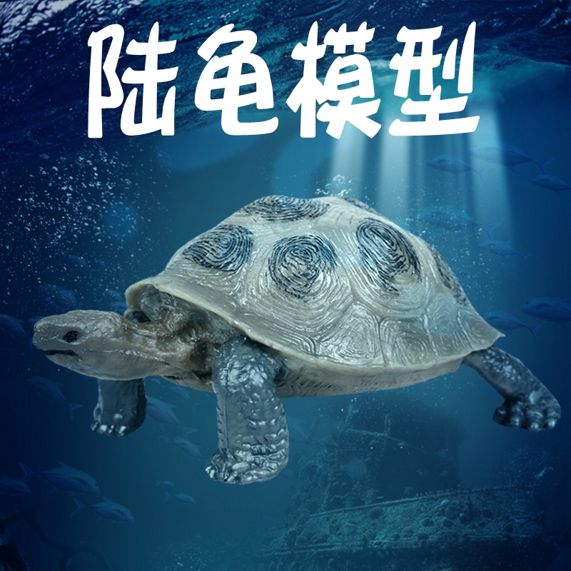 林畅模玩儿童仿真动物爬行动物