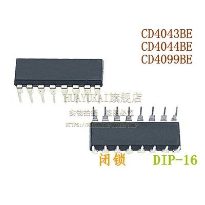 闭锁 CD4043BE CD4044BE CD4099BE