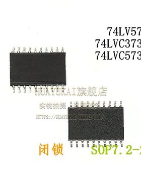 闭锁 74LV573D 74LVC373AD 74LVC573AD
