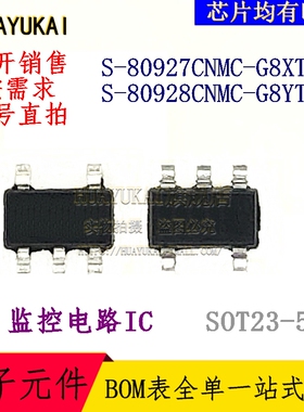 监控电路IC S-80927CNMC-G8XT2G S-80928CNMC-G8YT2G