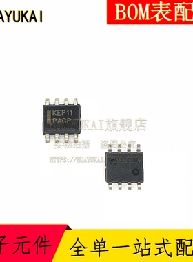 MC100EP11DR2G 丝印/印字KEP11 时钟缓冲器 封装SOP-8