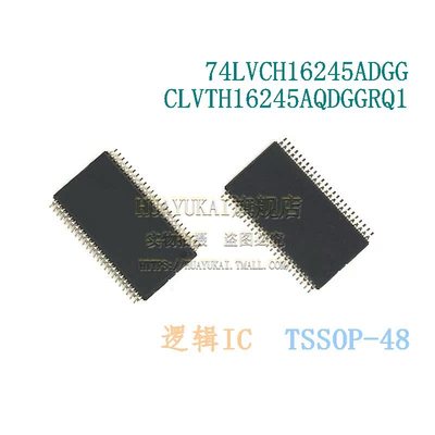 逻辑IC 74LVCH16245ADGG CLVTH16245AQDGGRQ1