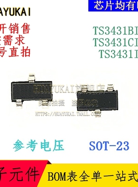 参考电压 TS3431BILT TS3431CILT TS3431ILT