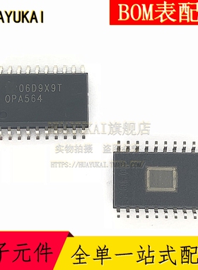 OPA564AIDWPR 运算放大器 封装SOP-20