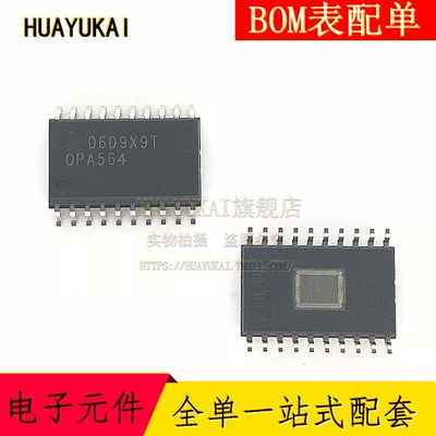 OPA564AIDWPR 运算放大器 封装SOP-20
