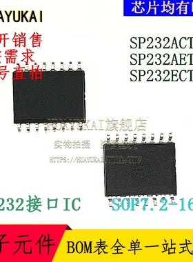 RS232接口IC SP232ACT-L SP232AET-L SP232ECT-L