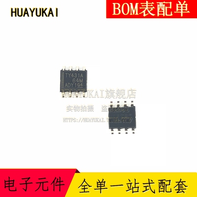 TLV431AIDR SOP-8 参考电压IC