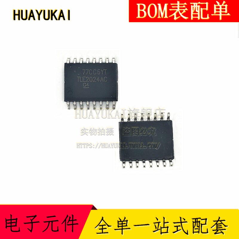 TLE2024CDWR 精密放大器 封装SOP-16