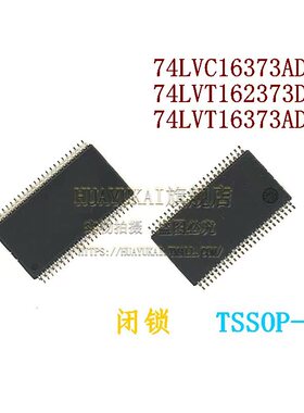 闭锁 74LVC16373ADGG 74LVT162373DGG 74LVT16373ADGG