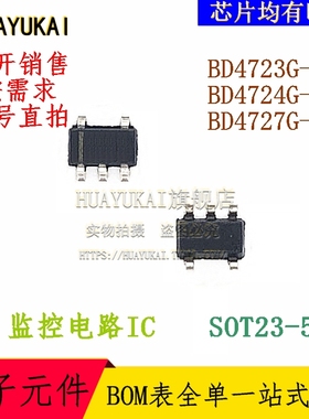 监控电路IC BD4723G-TR BD4724G-TR BD4727G-TR