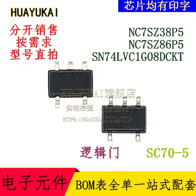 逻辑门 NC7SZ38P5 NC7SZ86P5 SN74LVC1G08DCKT