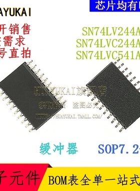 缓冲器 SN74LV244ADW SN74LVC244ADW SN74LVC541ADW