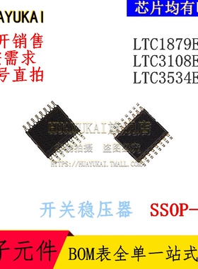 开关稳压器 LTC1879EGN LTC3108EGN LTC3534EGN