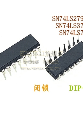 闭锁 SN74LS279AN SN74LS375N SN74LS75N