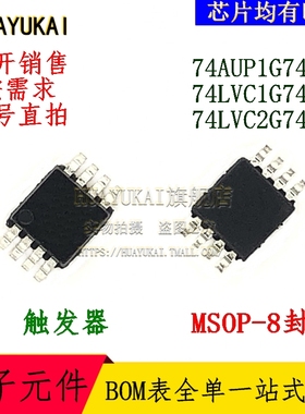 触发器 74AUP1G74DC 74LVC1G74DC 74LVC2G74DC