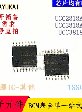 功率因数校正 UCC2818APW UCC3818APW UCC3818PW