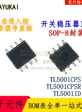 开关稳压器IC TL5001CPS TL5001CPSR TL5001ID