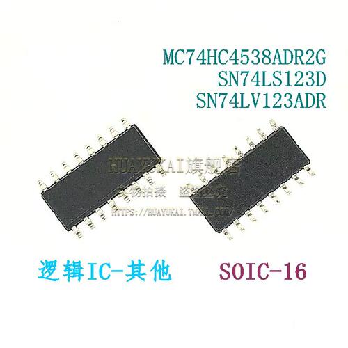 多谐振荡器 MC74HC4538ADR2G SN74LS123D SN74LV123ADR