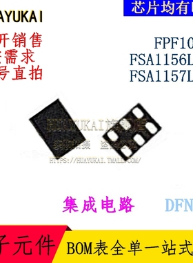 集成电路 FPF1006 FSA1156L6X FSA1157L6X