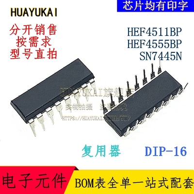 复用器 HEF4511BP HEF4555BP SN7445N