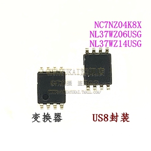 变换器 NC7NZ04K8X NL37WZ06USG NL37WZ14USG
