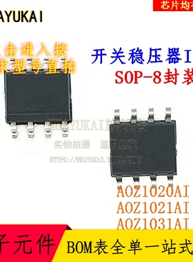 开关稳压器IC AOZ1020AI AOZ1021AI AOZ1031AI