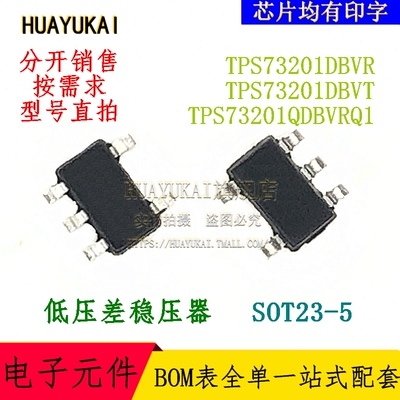 低压差稳压器 TPS73201DBVR TPS73201DBVT TPS73201QDBVRQ1