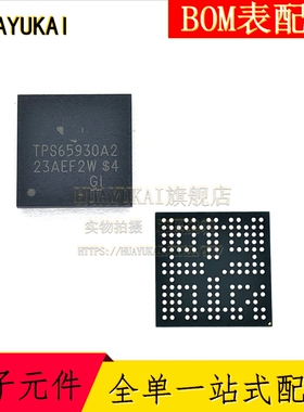 TPS65930A2ZCHR 专业电源管理(PMIC)  封装NFBGA139