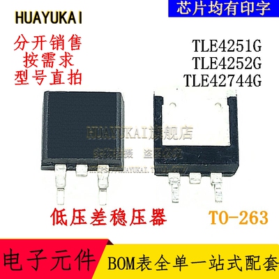 低压差稳压器 TLE4251G TLE4252G TLE42744G