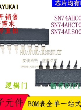 逻辑门 SN74AHC08N SN74AHCT08N SN74ALS00AN