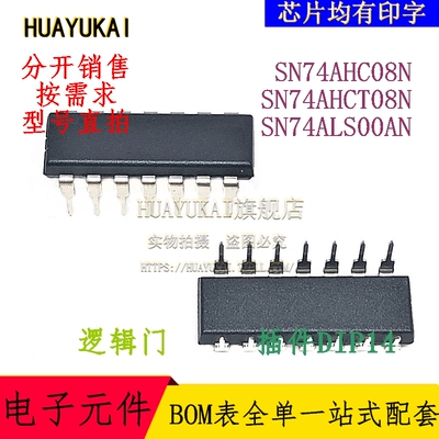 逻辑门 SN74AHC08N SN74AHCT08N SN74ALS00AN