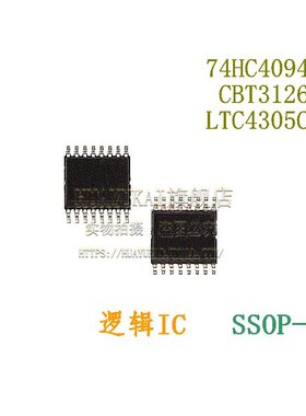 逻辑IC 74HC4094DB CBT3126DS LTC4305CGN