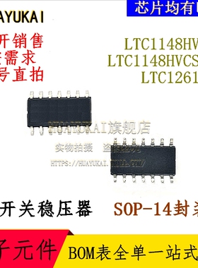开关稳压器 LTC1148HVCS LTC1148HVCS-5 LTC1261CS