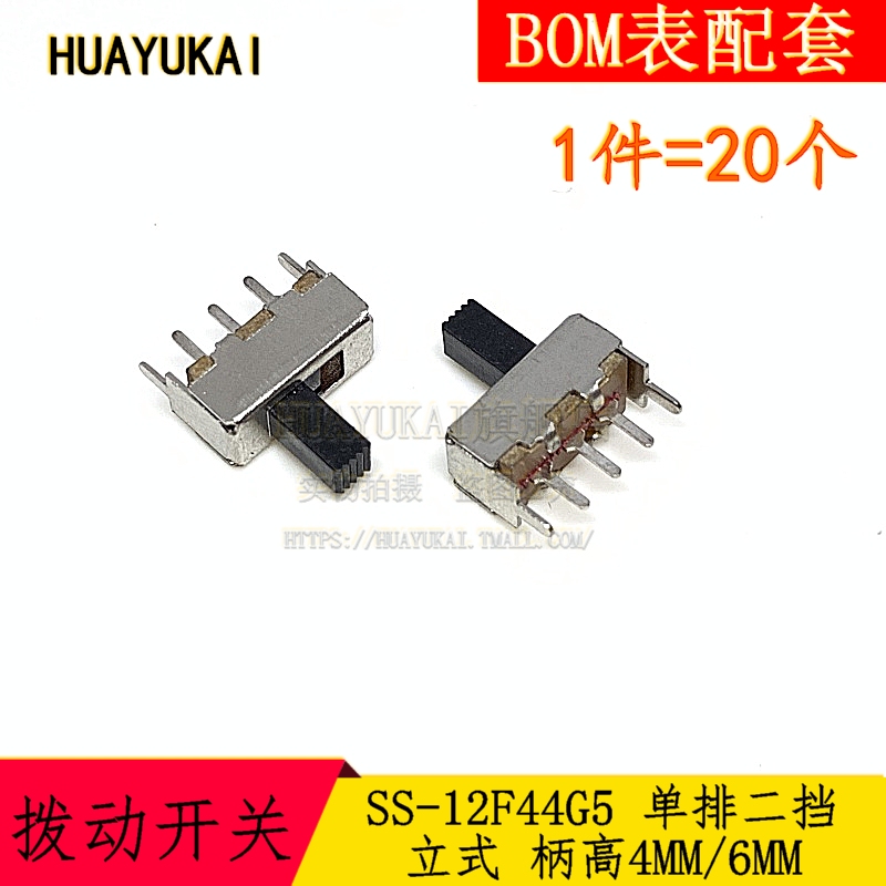 BOM表配单，电子元器件整单一站式配套服务