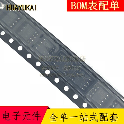 OPA820ID 高速运算放大器 SOP-8