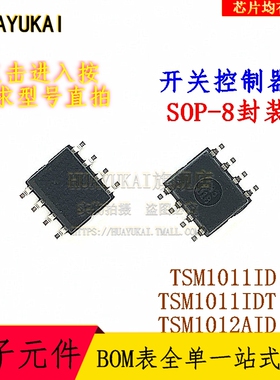 开关控制器 TSM1011ID TSM1011IDT TSM1012AID