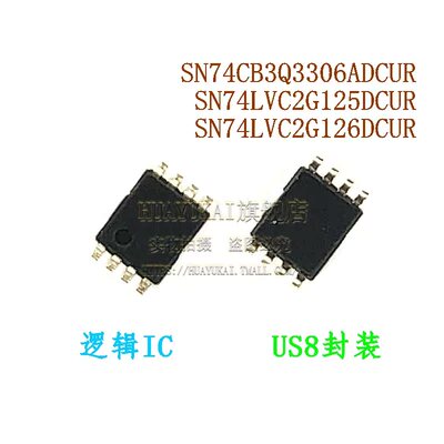 逻辑IC SN74CB3Q3306ADCUR SN74LVC2G125DCUR SN74LVC2G126DCUR