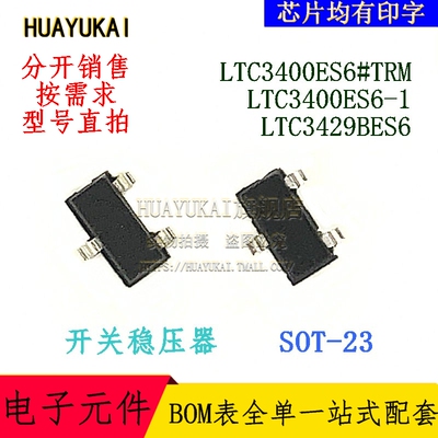 开关稳压器 LTC3400ES6#TRM LTC3400ES6-1 LTC3429BES6