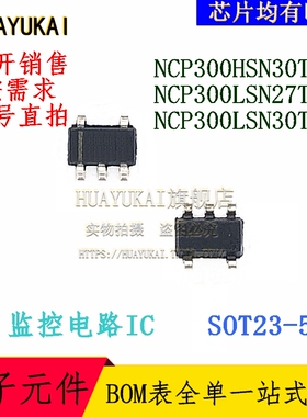 监控电路IC NCP300HSN30T1G NCP300LSN27T1G NCP300LSN30T1G