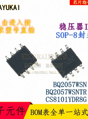 稳压器IC BQ2057WSN BQ2057WSNTR CS8101YDR8G