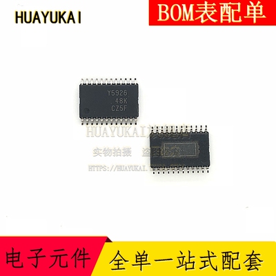 TLC5926IPWPR LED照明驱动器 封装TSSOP-24