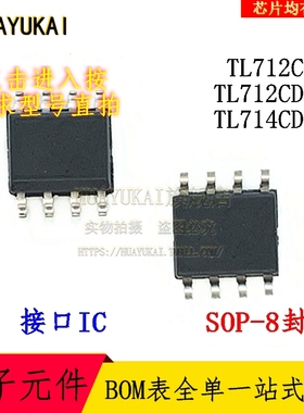 比较器 TL712CD TL712CDR TL714CDR
