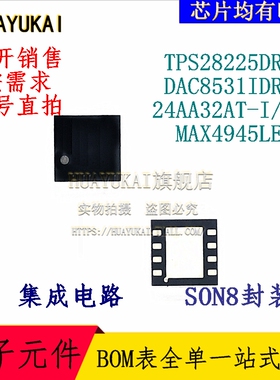 集成电路 TPS28225DRBR DAC8531IDRBR 24AA32AT-I/MC MAX4945LELA