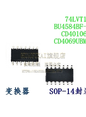 变换器 74LVT14D BU4584BF-E2 CD40106BM CD4069UBM96