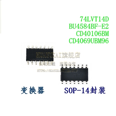 变换器 74LVT14D BU4584BF-E2 CD40106BM CD4069UBM96