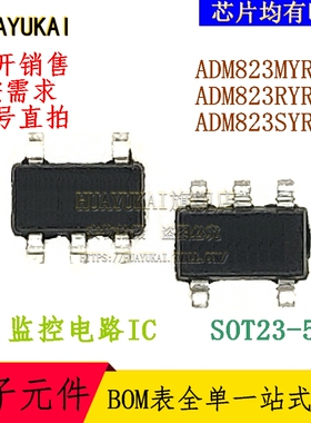 监控电路IC ADM823MYRJZ ADM823RYRJZ ADM823SYRJZ