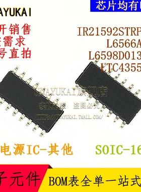 PMIC IR21592STRPBF L6566ATR L6598D013TR LTC4355IS