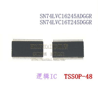 逻辑IC SN74LVC16245ADGGR SN74LVC16T245DGGR
