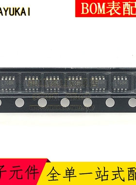 LTC2955ITS8-2 监控电路 TSOT-23-8 丝印LTGBN