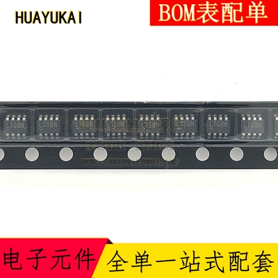 LTC2955ITS8-2 监控电路 TSOT-23-8 丝印LTGBN
